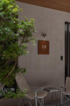吉屋 Lucky Inn